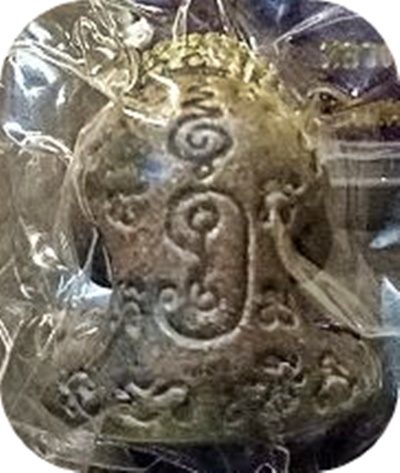 เคาะเดียวแดง พระปิดตาหลวงปู่แสน ปสนฺโน รุ่น ปลดหนี้ รวยชาตินี้ เนื้อโลหะธาตุ วัดบ้านหนองจิก