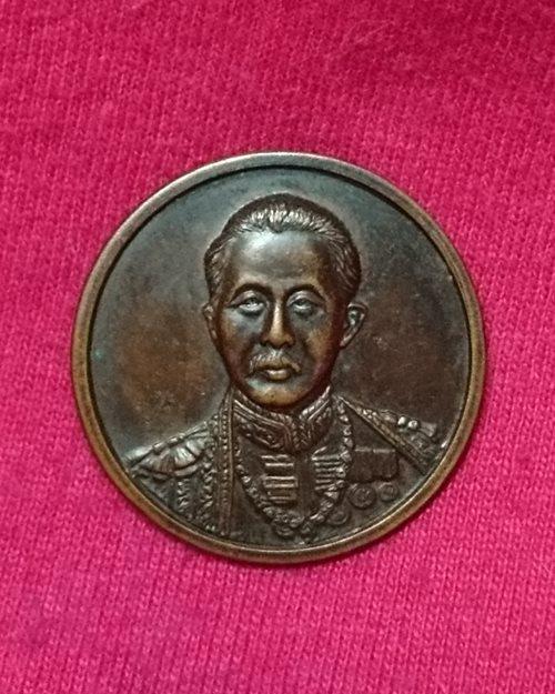 เหรียญสมเด็จกรมพระยาดำรงราชานุภาพ(ที่ระลึก100ปี กระทรวงมหาดไทย ปี2535)