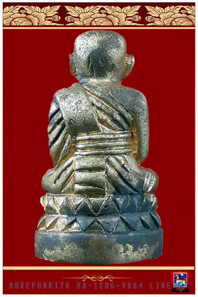 รูปหล่อลอยองค์บัวรอบหลวงพ่อทวด ญสส.เฉลิมพระเกียรติ ๘๗ พรรษา วัดบวรนิเวศวิหาร กรุงเทพมหานคร