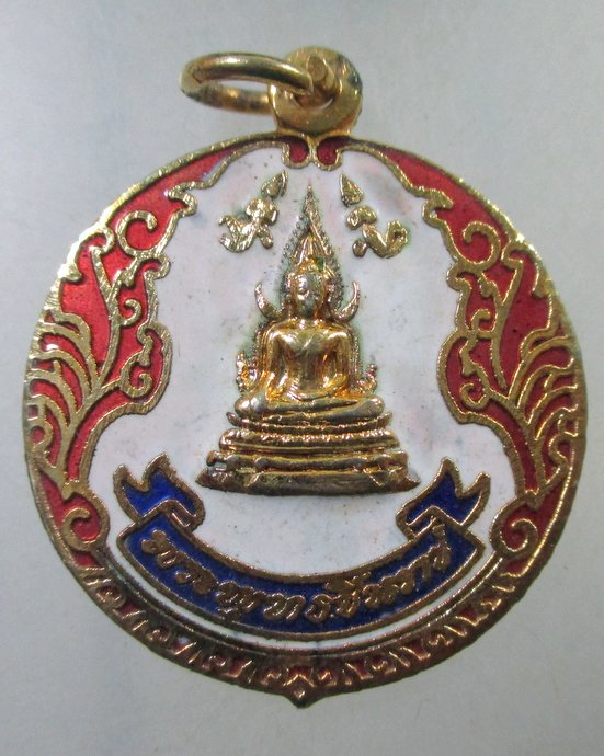 ๒๐ เหรียญพระพุทธชินราช ลงยา