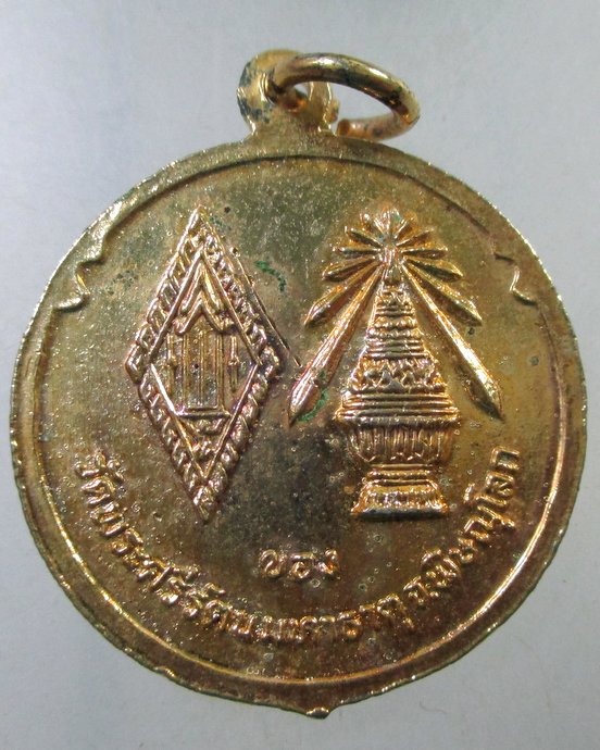 ๒๐ เหรียญพระพุทธชินราช ลงยา