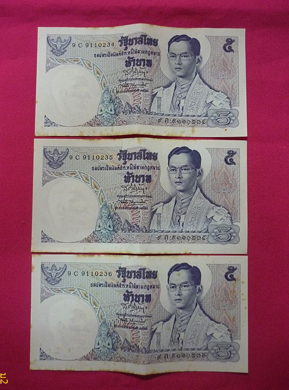 ธนบัตร 5 บาท แบบ 11 จัดให้ 3 ใบ...../2