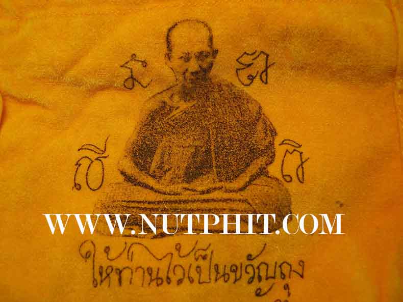 *ถุงกำไรเงิน-กำไรทอง ลพ.เกษม มาพร้อมธนบัตรขวัญถุงมหาโภคทรัพย์ 9000 ล้านบาทครับ*184