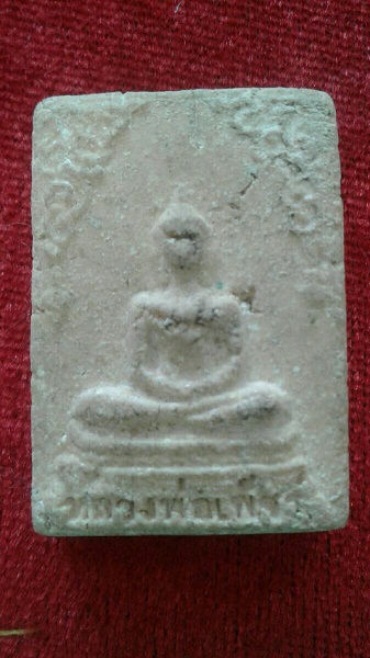 พระผงหลวงพ่อเพชร หลวงพ่อจรัญวัดอัมพวัน สร้างและปลุกเศก