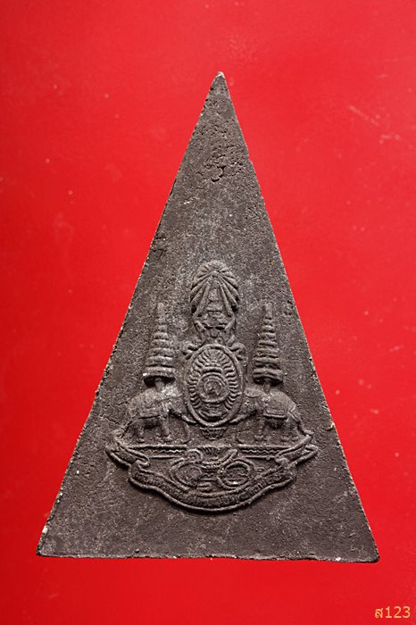 พระกำลังแผ่นดิน ผสมมวลสารพระสมเด็จจิตรลดา ครองราชครบ ๕๐ พรรษา ปี 2539 พร้อมกล่องเดิม