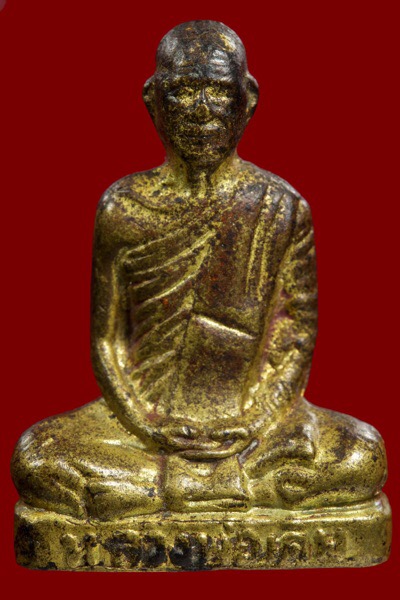 หลวงพ่อเดิม ปี 16 (หลวงพ่อน้อยสร้าง)