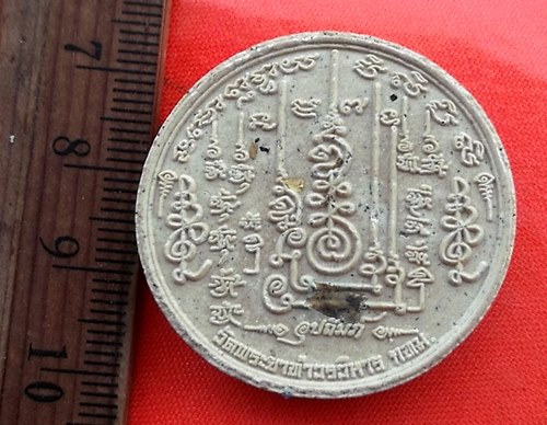เริ่ม 10 บาท กับ พระพิฆเณศร์ เนื้อผง วัดพระยาทำวรวิหาร กรุงเทพมหานคร ....DL365