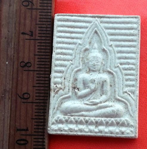 6เริ่ม 10 บาท กับ พระเนื้อผง ....DL366