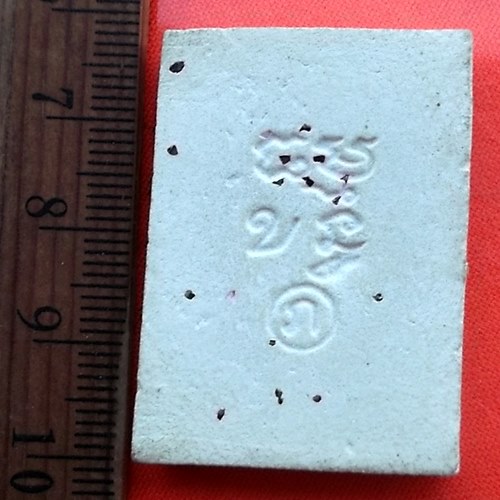 6เริ่ม 10 บาท กับ พระเนื้อผง ....DL366