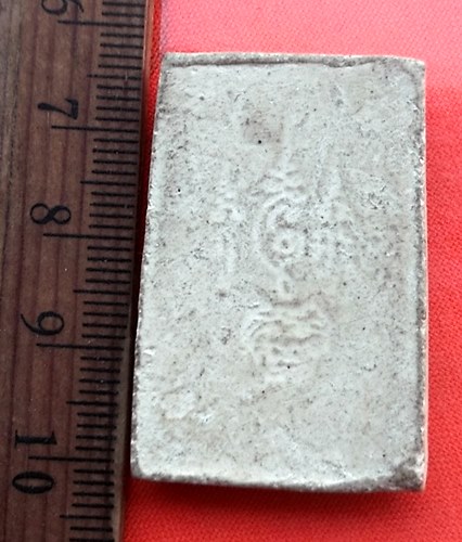 เริ่ม 10 บาท กับ พระผงสมเด็จ  ....DL370