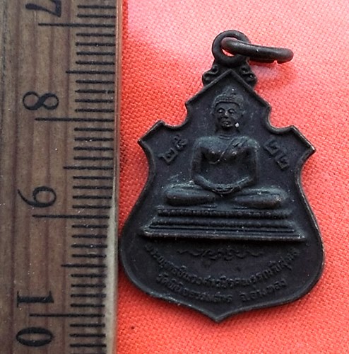 เริ่ม 10 บาท กับ เหรียญพระพุทธชินวงศาวชิรคพรรณพิสุทธิ์ วัดพินิจธรรมสาร อ่างทอง  ....DL375