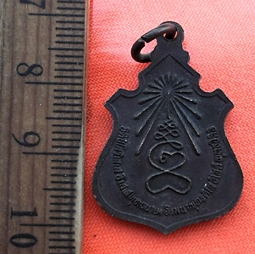 เริ่ม 10 บาท กับ เหรียญพระพุทธชินวงศาวชิรคพรรณพิสุทธิ์ วัดพินิจธรรมสาร อ่างทอง  ....DL375