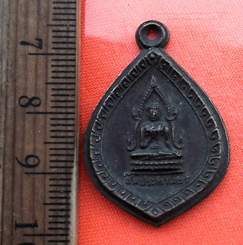 เริ่ม 10 บาท กับ เหรียญชินประทานพร วัดถ้ำเสือ ปี ๒๕๒๑ ....DL380