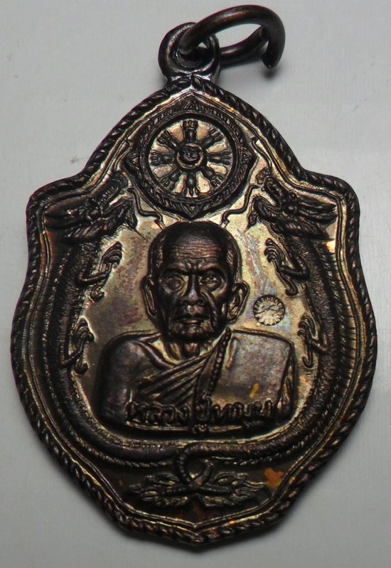 มาแล้วครับ...มังกรคู่ลายพราง หลวงปู่หมุน  สวย เดิมครับ 