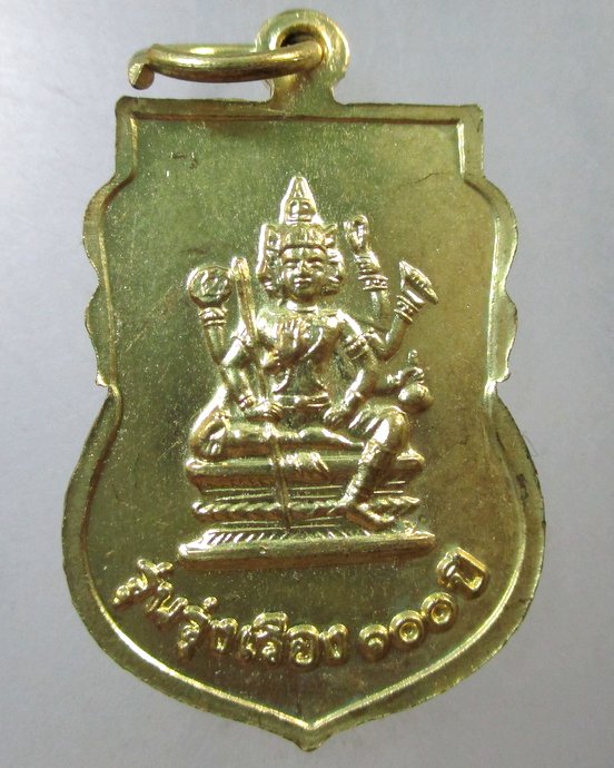 เคาะเดียว เหรียญหลวงปู่ครูบาดวงดี วัดบ้านฟ่อน จ เชียงใหม่ รุ่นรุ่งเรือง๑๐๐ ปี