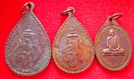 เหรียญหลวงพ่อเจ็ดกษัตริย์ หลวงปู่สอ พันธุโล พร้อมกัน 3 เหรียญ
