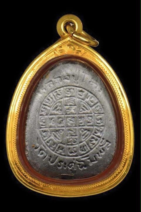 ปิดตายันต์ดวงเล็กตระกรุด 1 ดอก แช่น้ำมนต์ สภาพสวยมากๆพร้อมบัตรรับรองสภาพสวยอีกต่างหากเลี่ยมทอง