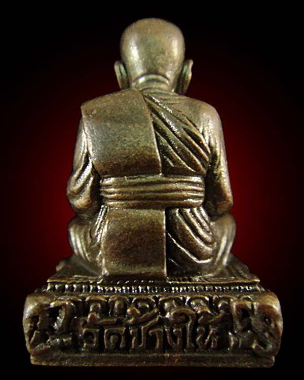 หลวงพ่อทวด รุ่นบูรณะพระบรมธาตุเจดีย์ วัดช้างให้ ปี 51 ตอกโค๊ดและหมายเลขกำกับ พร้อมกล่องเดิมจากวัด