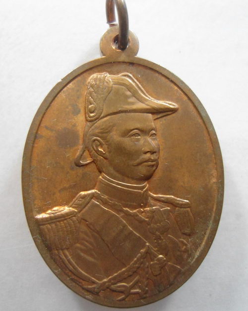 “ เหรียญ พระบรมราชสมภพ 150 ปี เสด็จพ่อ ร.๕ พระปิยะมหาราช งานสร้างอาคารมหาวิทยาลัยมหาจุฬาลงกรณ์ราชวิท