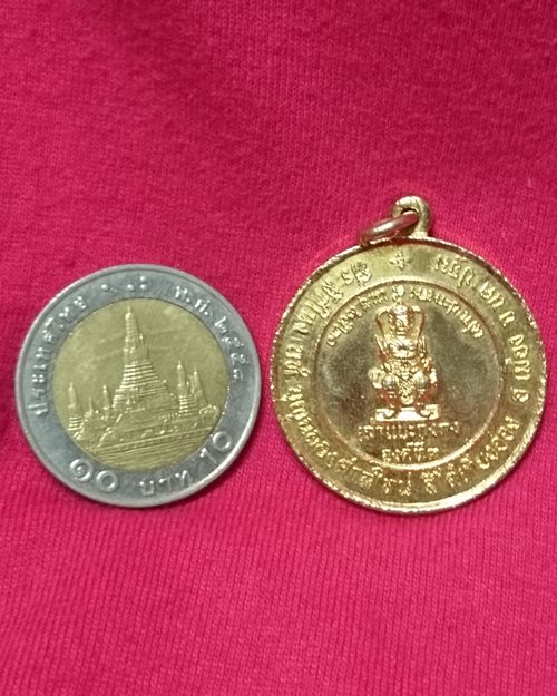 เหรียญเทพจีนเล่าแปะกงกง ปี20 จ.นครปฐม (ที่ระลึกในงานทำบุญฉลองศาลใหม่) 