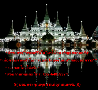 +++ หลวงพ่อโต. วัดบางพลี  รุ่น4 ปี 31. สวยๆหายาก