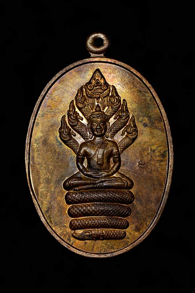 เหรียญนาคปรกหลวงปู่ทิมรุ่นแรก ที่ระลึกสรงน้ำ ปี ๒๕๔๓