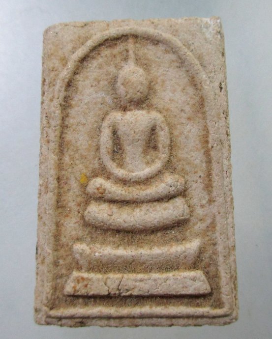 ๒๐ พระสมเด็จอุขึ้น