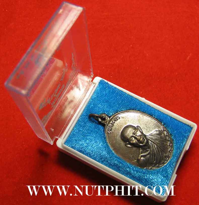 เหรียญกองพันลำปาง หลวงพ่อเกษม เขมโก สำนักสุสานไตรลักษณ์ จังหวัดลำปางแท้ ๆ จ้า*197