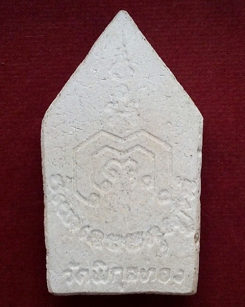 พระขุนแผน (พระซุ้มเรือนแก้ว) รุ่นแรก พิมพ์ใหญ่ หลวงพ่อแพ วัดพิกุลทอง สิงห์บุรี ปี22...เคาะเดียวแดง..