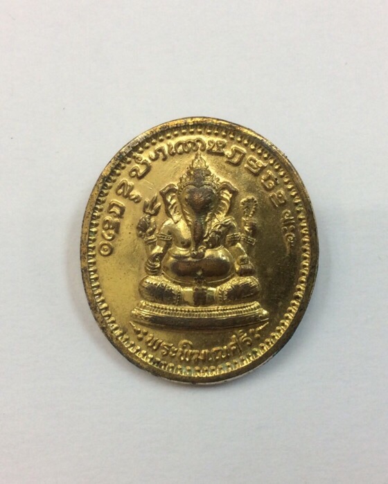 วัดใจ!!!เหรียญพระพิฆเนศ หลังรัชกาลที่ 5 รุ่นแรก โบสถ์พราหมณ์ ปี35 เนื้อกะไหล่ทอง #3