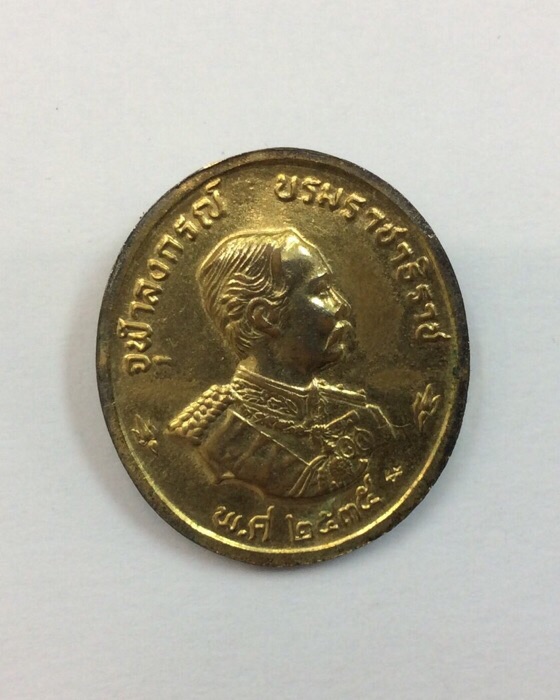 วัดใจ!!!เหรียญพระพิฆเนศ หลังรัชกาลที่ 5 รุ่นแรก โบสถ์พราหมณ์ ปี35 เนื้อกะไหล่ทอง #3