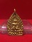 เจ้าสัว รุ่น 4 (สร้างเขื่อน) วัดกลางบางแก้ว พิมพ์ใหญ่ เนื้อก้านช่อ ผสมมวลสารหลวงปู่บุญ