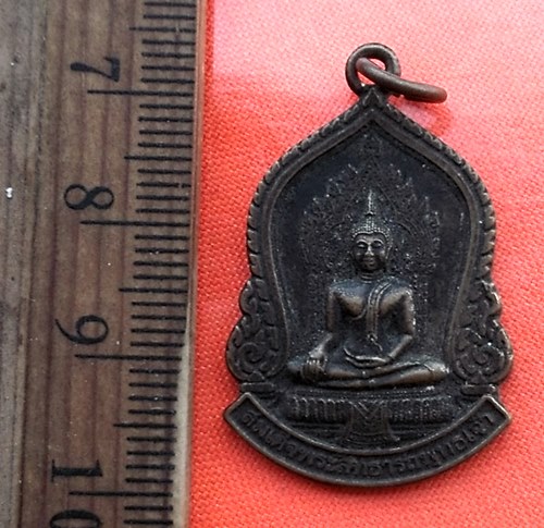 เริ่ม 10 บาท กับ เหรียญสมเด็จพระสิทธารถพุทธเจ้า(หลวงพ่อสมปรารถนา) วัดพิชยญาติการามวรวิหาร กทม.