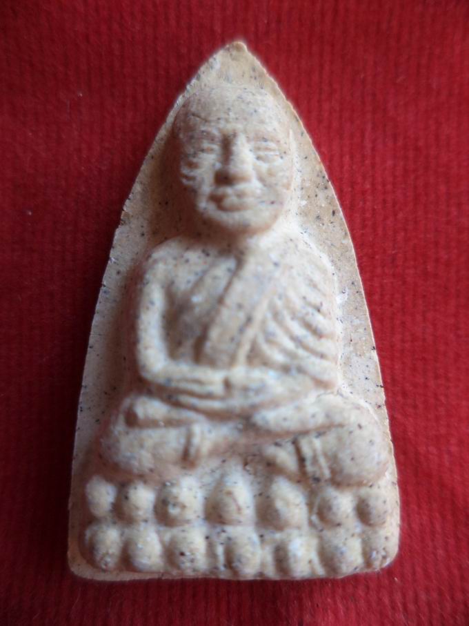 20 บาท หลวงปู่ทวด วัดช้างให้ 