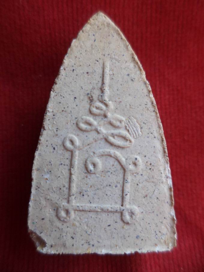 20 บาท หลวงปู่ทวด วัดช้างให้ 