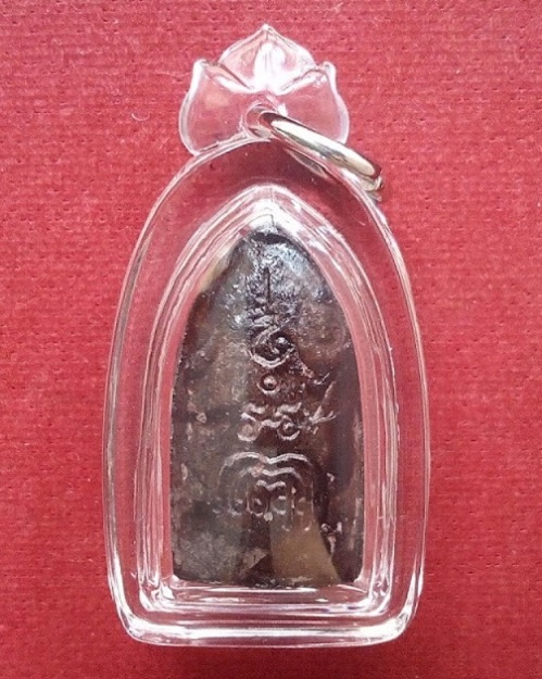 พระรอด รุ่นจงอางศึก หลวงพ่อแพ วัดพิกุลทอง สิงห์บุรี ปี 2514 เนื้อใบลาน...เคาะเดียวแดง...