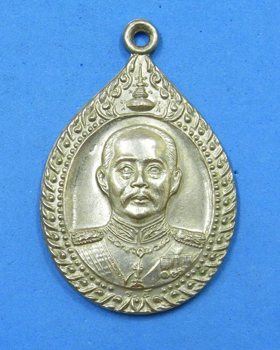 เหรียญรัชกาลที่ 5 วัดถ้ำสาริกา ถ้ำมหาราช