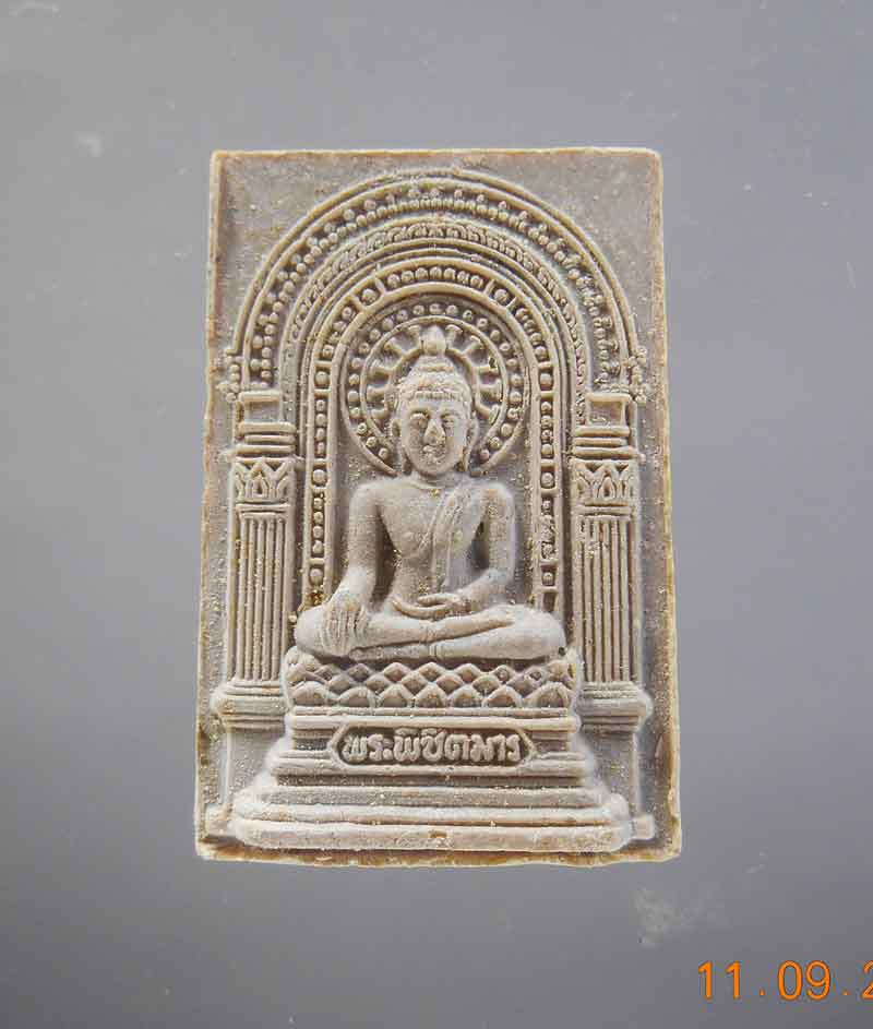 สมเด็จพระพิชิตมาร ปี 2514 หลวงปู่ทิม ปลุกเสก เคาะเดียว