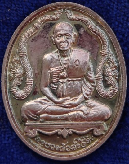 เหรียญ ครูบาศรีวิชัย รุ่น 700ปี เชียงใหม่ พิธีใหญ่ เนื้อเงิน +นวะ เคาะเดียว