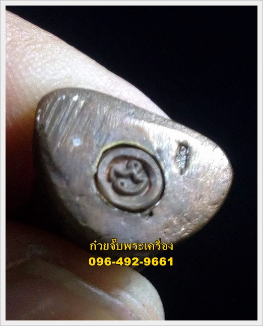 รูปหล่อหลวงพ่อเฮ็น วัดดอนทอง จ.สระบุรี