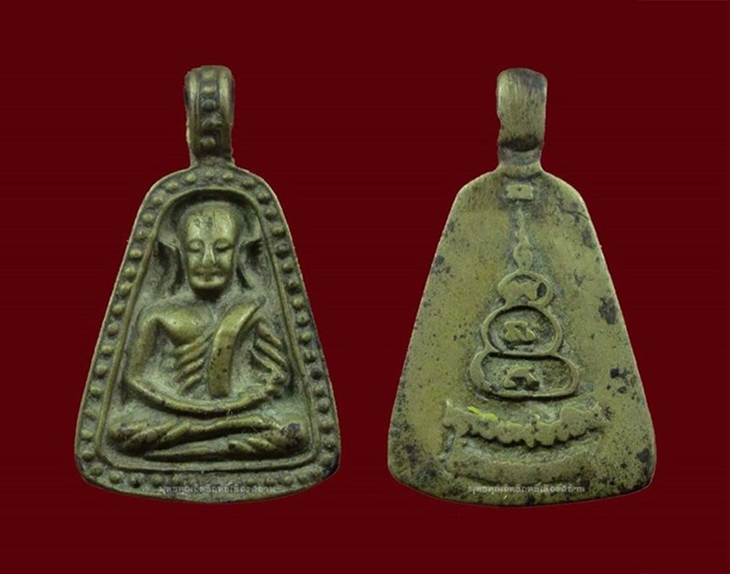 เหรียญจอบหลวงพ่อเงิน ไม่ทราบที่