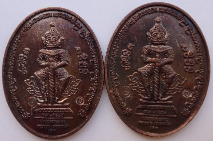 เหรียญท้าวเวสสุวรรณ รุ่นแรก ปี57 ครูบาอุ่น วัดโรงวัว 2 เหรียญ เคาะเดียว