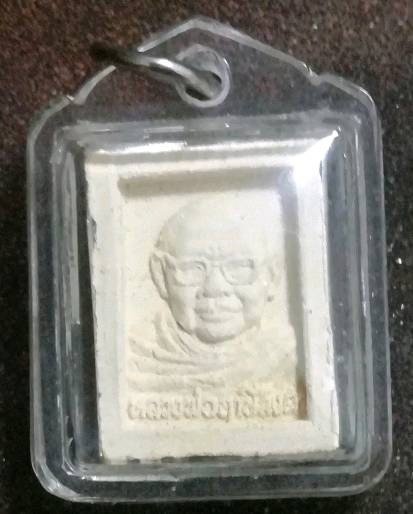 พระเนื้อผง พิมพ์สมเด็จองค์ปฐมพุทธเจ้า หลังหลวงพ่อฤาษีลิงดำ วัดท่าซุง อุทัยธานี