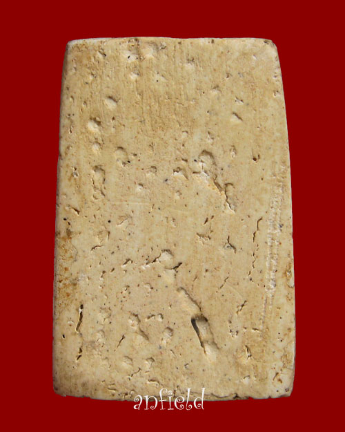 พระสมเด็จพิมพ์ใหญ่ รุ่น 100 ปี วัดระฆัง ปี 2515 