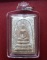 พระสมเด็จตรีนิสิงเห เนื้อผงเกษร108 หลวงพ่อแพ วัดพิกุลทอง ปี12 หลวงปู่โต๊ะร่วมปลุกเสก..เคาะเดียวแดง..