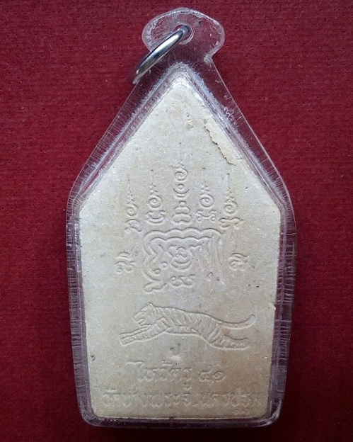 พระขุนแผนไหว้ครูปี41 เนื้อผงเกสร หลวงพ่อเปิ่น วัดบางพระ ปี2542 ตอกโค๊ต ป ด้านหลัง...เคาะเดียวแดง....