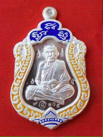 เหรียญเสมาหลวงปู่หมุน 119 ปี รุ่น สมปราถนา 2 เนื้อนวะหน้าเงิ นลงยา No.105 (1 ใน 119 ชุดกรรมการเล็ก)