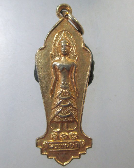 ๒๐ เหรียญพระแม่ย่า จ สุโขทัย ปี๑๓