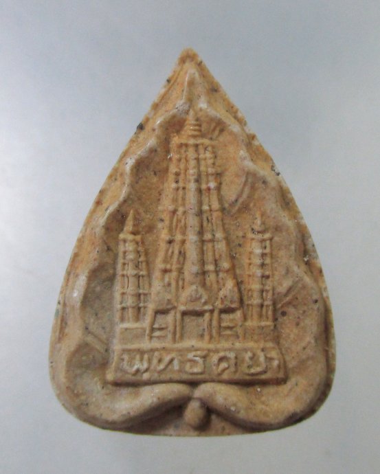 ๒๐ พระผงอรหันต์พิมพ์ใบโพธิ์ หลังเจดีย์พุทธคยา วัดหัวเขา จ สุพรรณบุรี