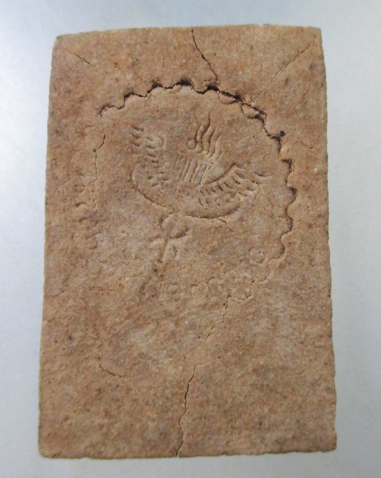 เคาะเดียว พระสมเด็จหลังตรากระทรวงสาธารณสุข